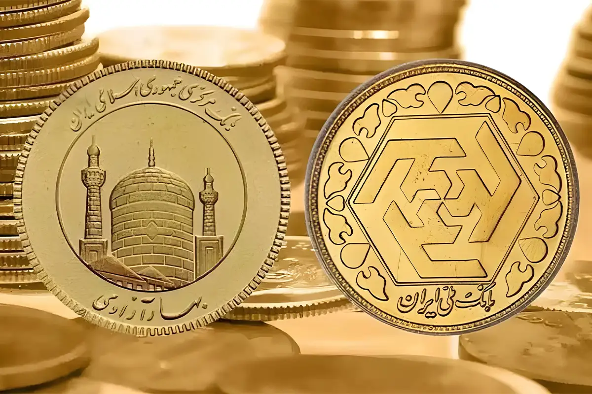 تفاوت سکه امامی و بهار آزادی؛ بررسی 7 تفاوت اصلی