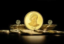 تفاوت قیمت خرید و فروش سکه چقدر است و علت این نفاوت چیست؟