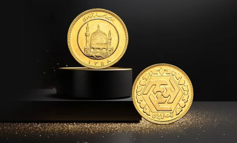 ربع سکه بخریم یا نیم سکه؟ 9 فرق ربع سکه و نیم سکه