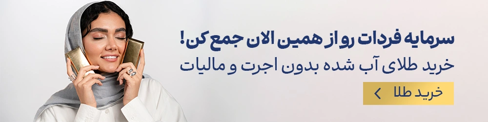 بنر