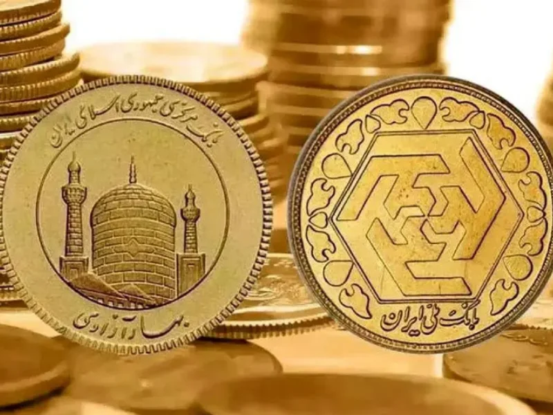 آیا ارزش ذاتی سکه ثابت است؟