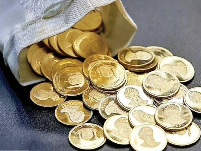 نیم‌سکه بهار آزادی