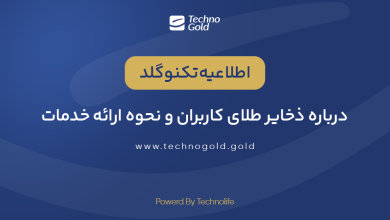 تکنوگلد